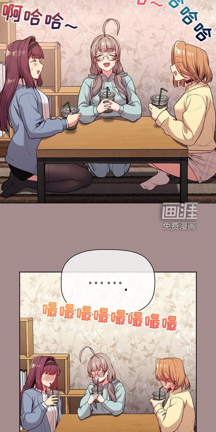 第33章：奇怪的要求