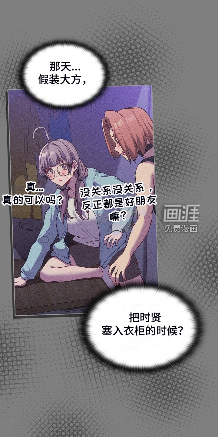 第33章：奇怪的要求