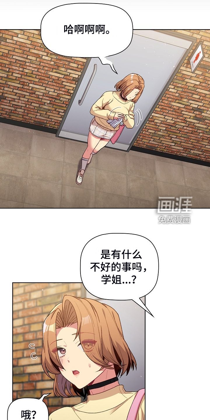 第33章：奇怪的要求