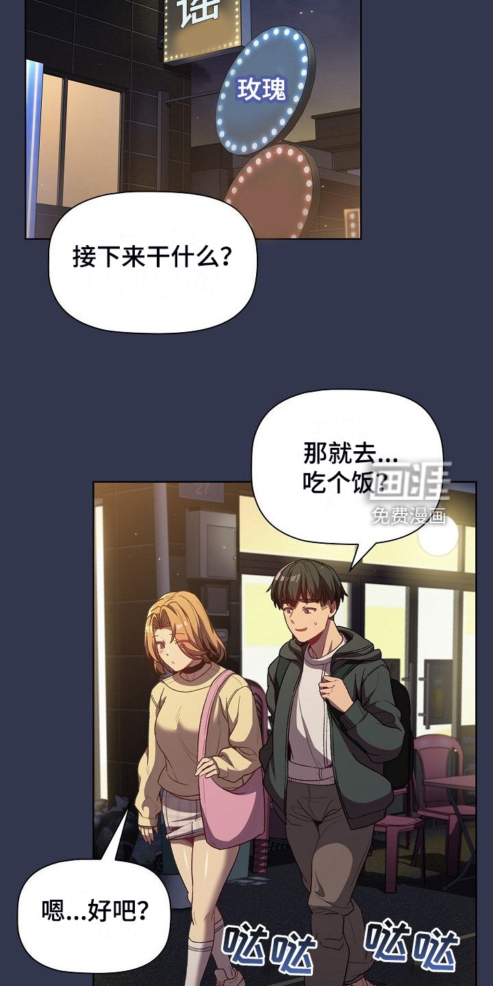 第33章：奇怪的要求
