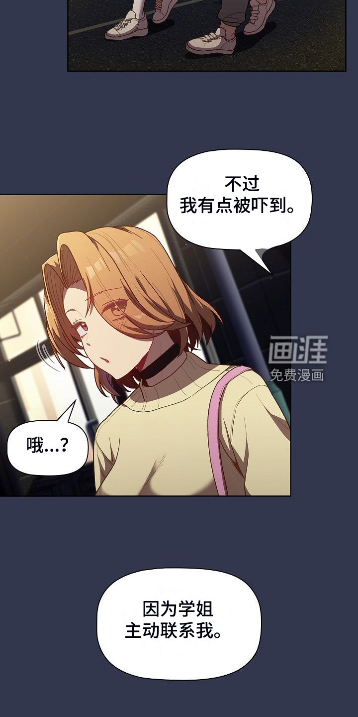 第33章：奇怪的要求