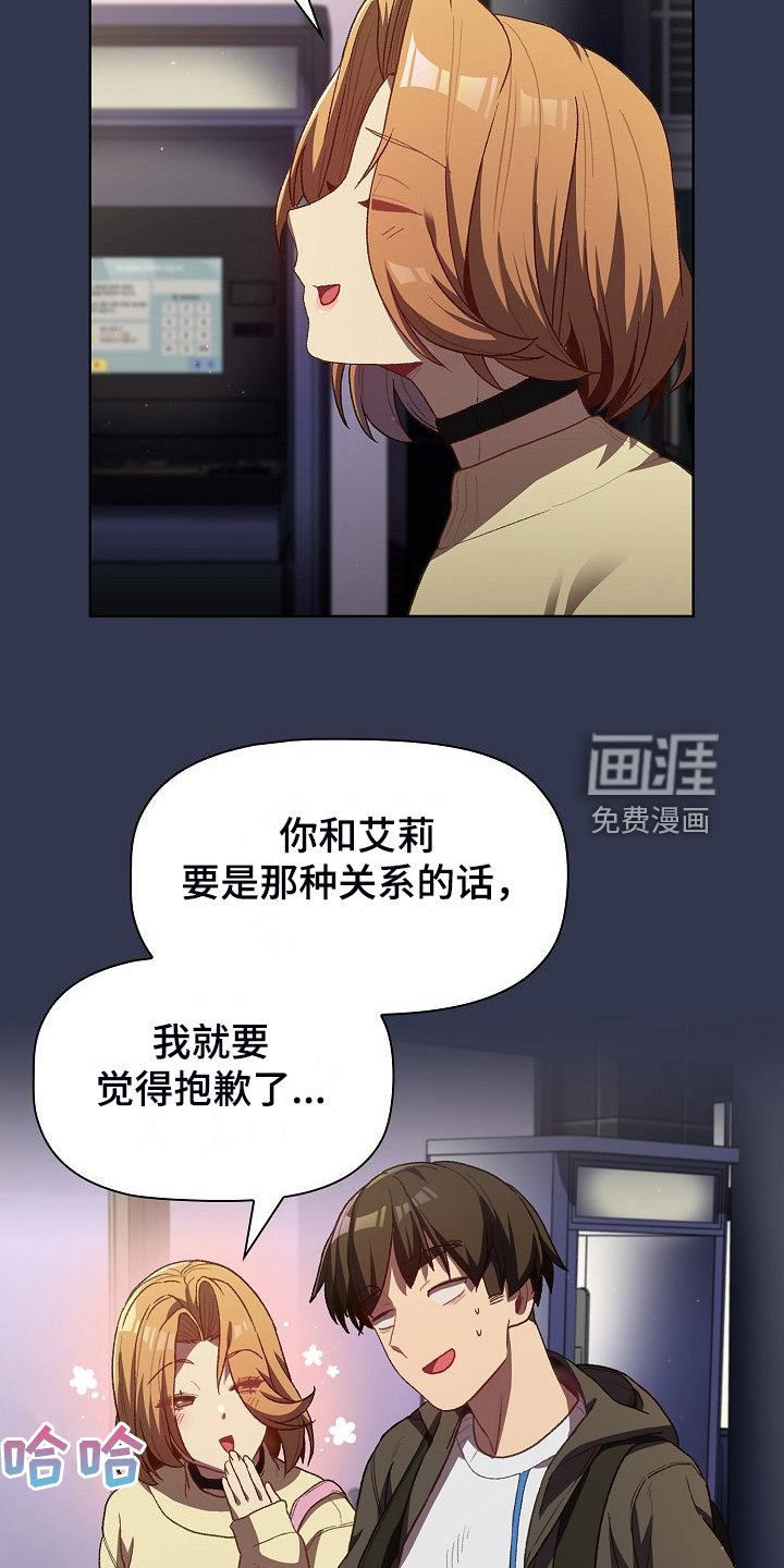 第33章：奇怪的要求