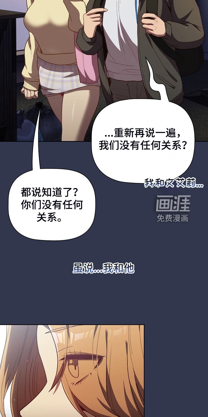 第33章：奇怪的要求