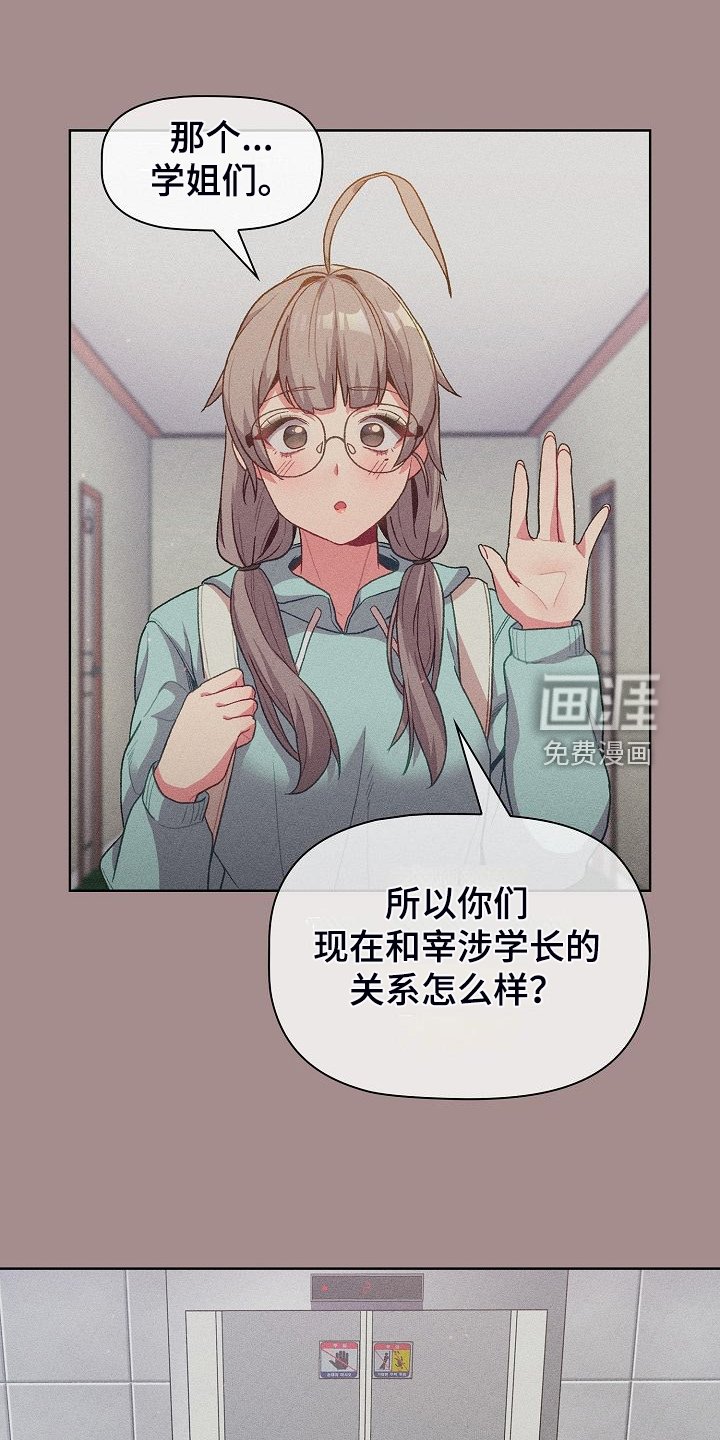 第34章：我对他？