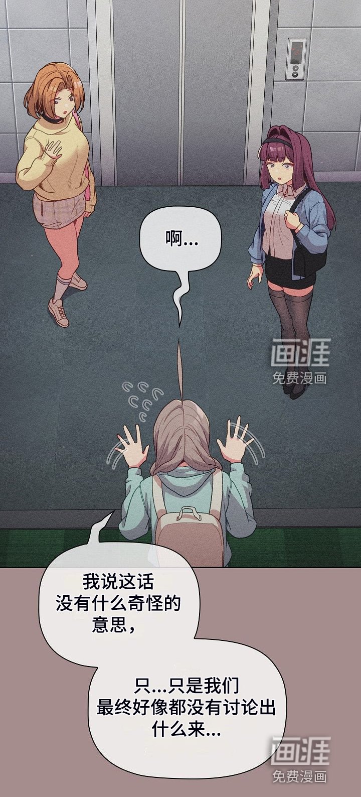第34章：我对他？
