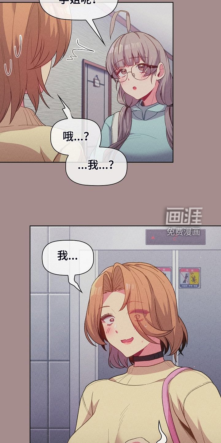 第34章：我对他？