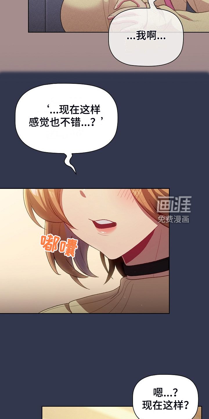 第34章：我对他？