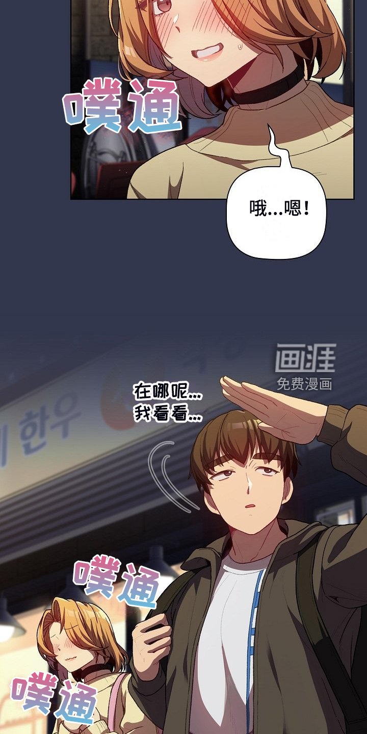 第34章：我对他？