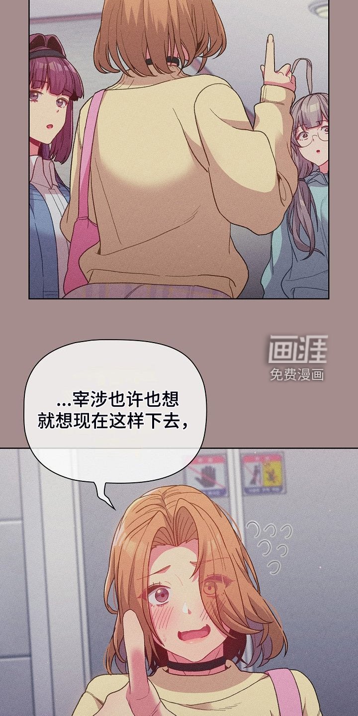 第34章：我对他？