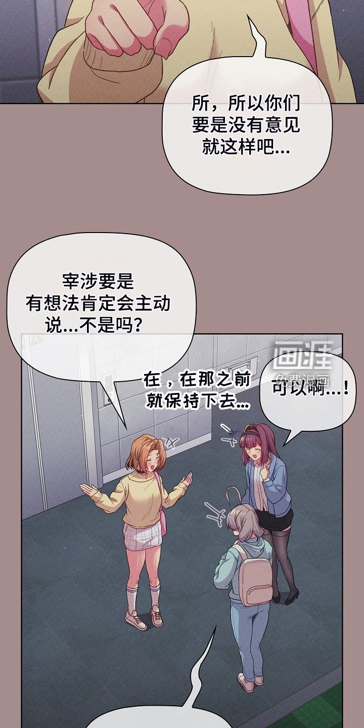 第34章：我对他？