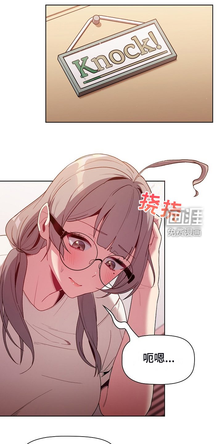 第35章：关键时打断