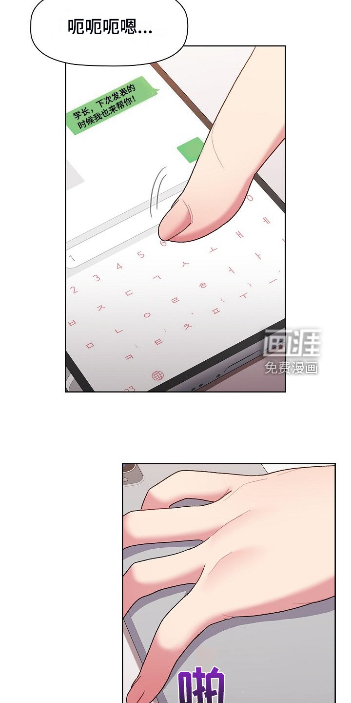 第35章：关键时打断