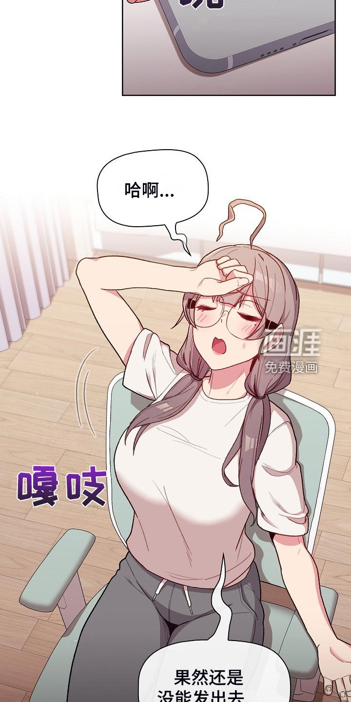 第35章：关键时打断