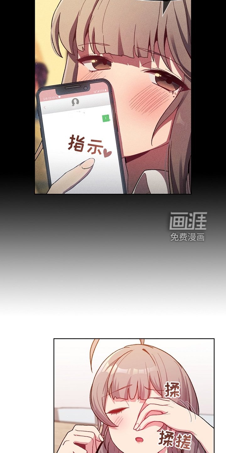 第35章：关键时打断