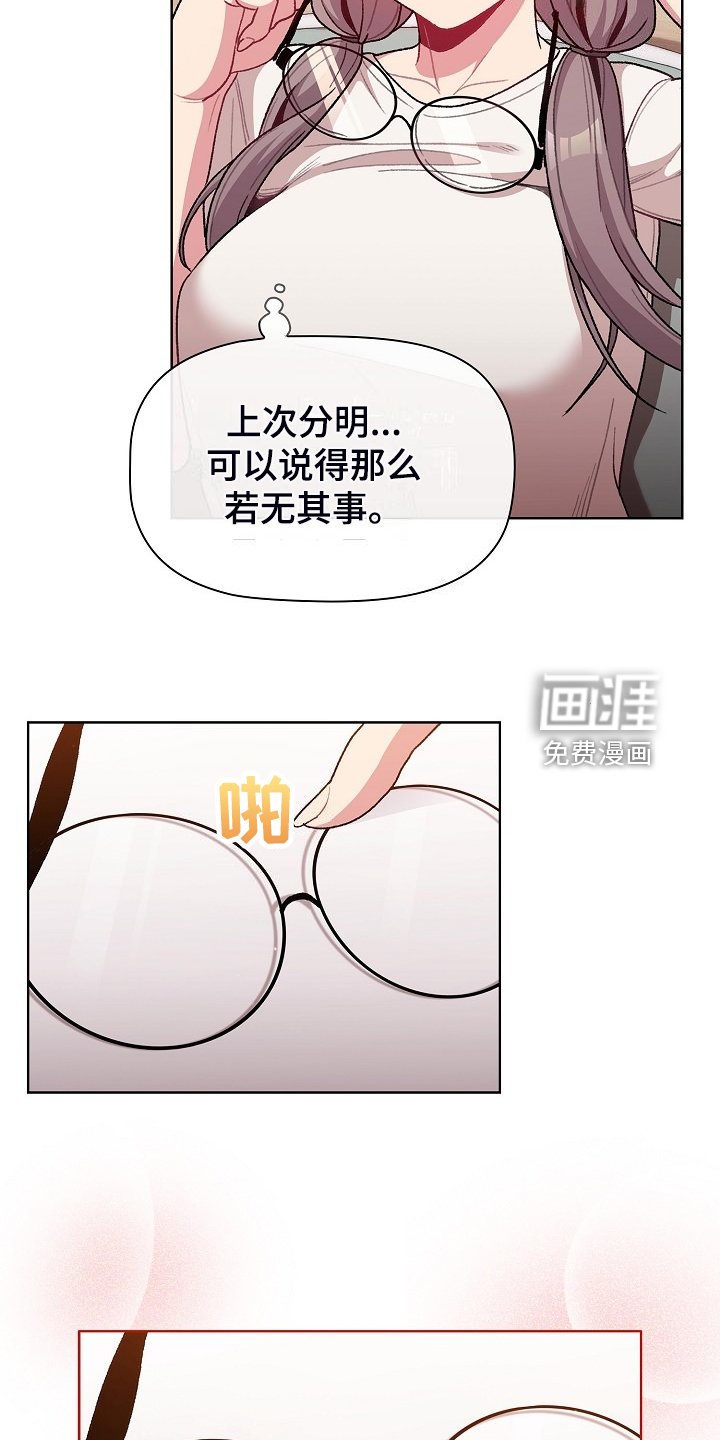 第35章：关键时打断