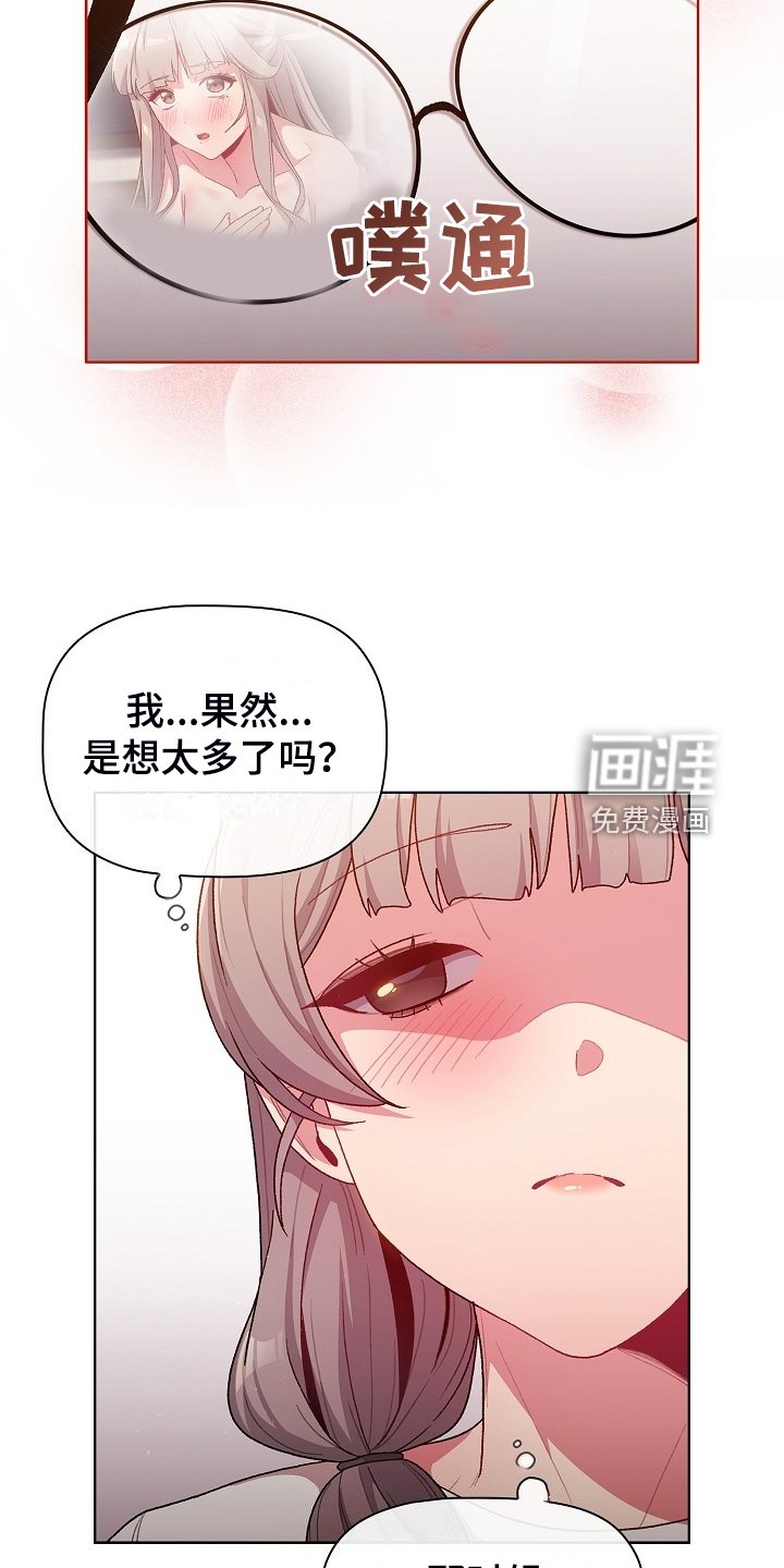 第35章：关键时打断