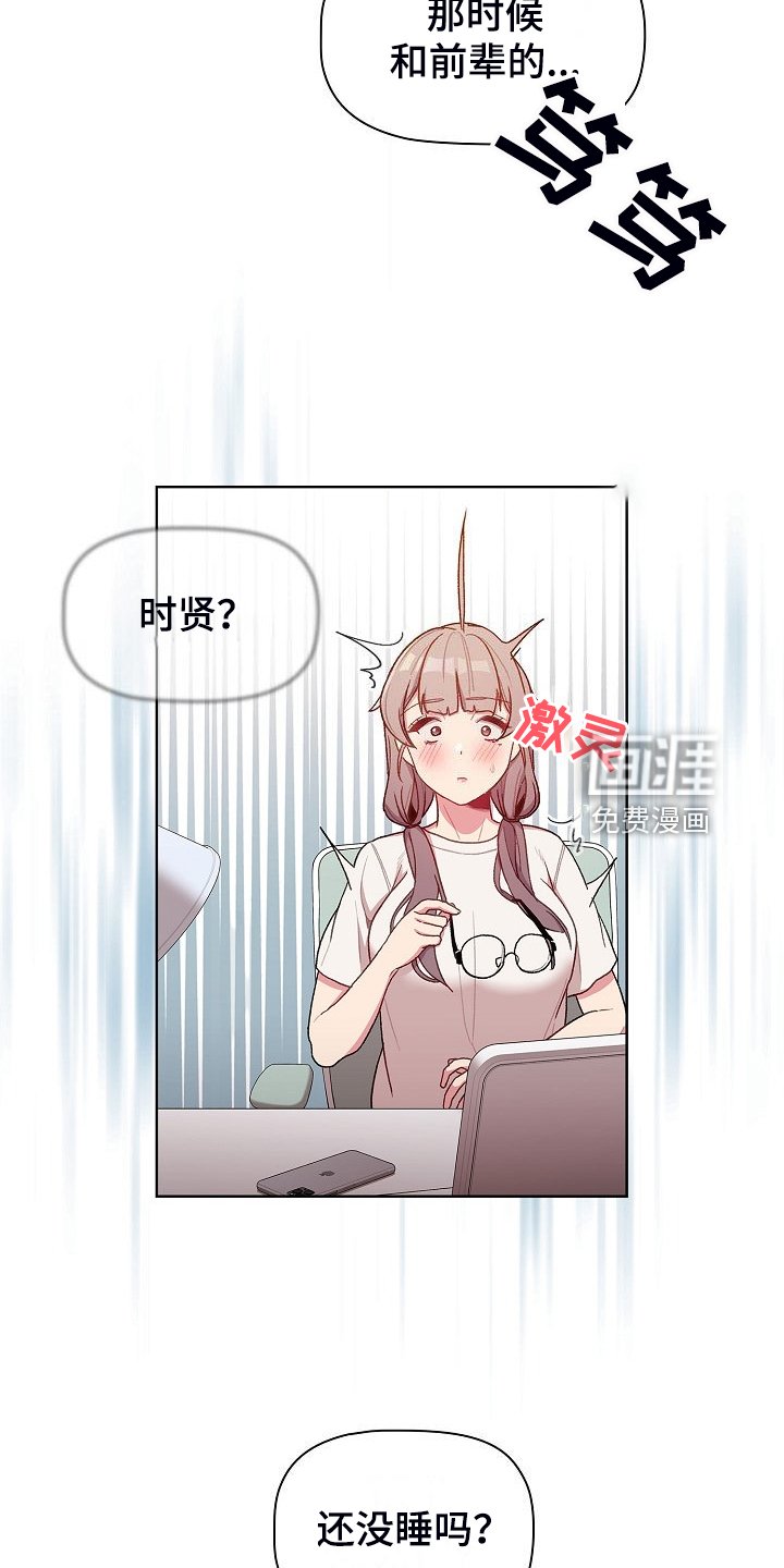 第35章：关键时打断