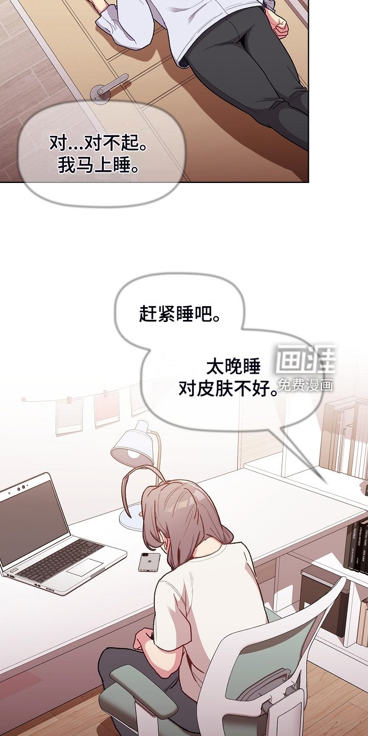 第35章：关键时打断