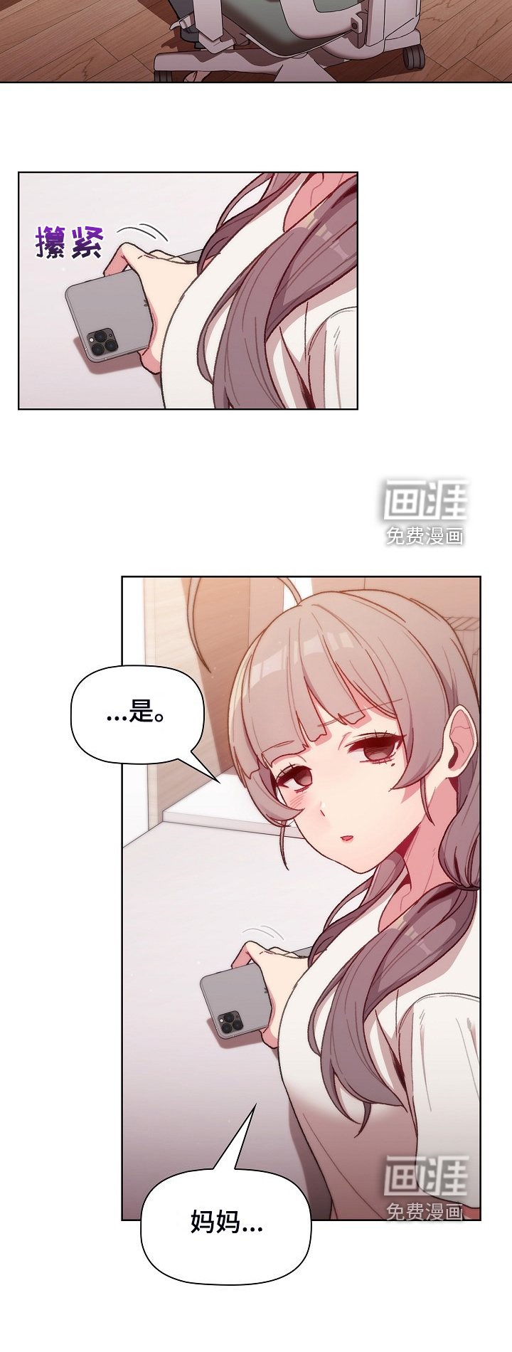 第35章：关键时打断