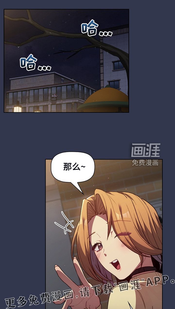 第35章：关键时打断