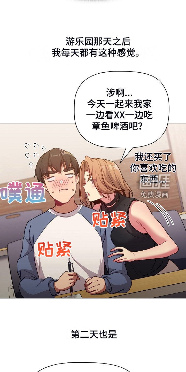 第36章：惩罚出轨男