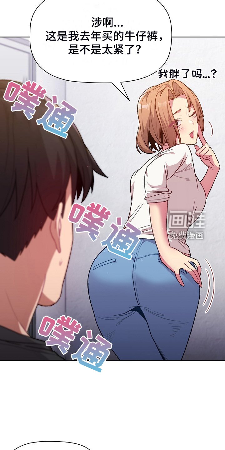 第36章：惩罚出轨男
