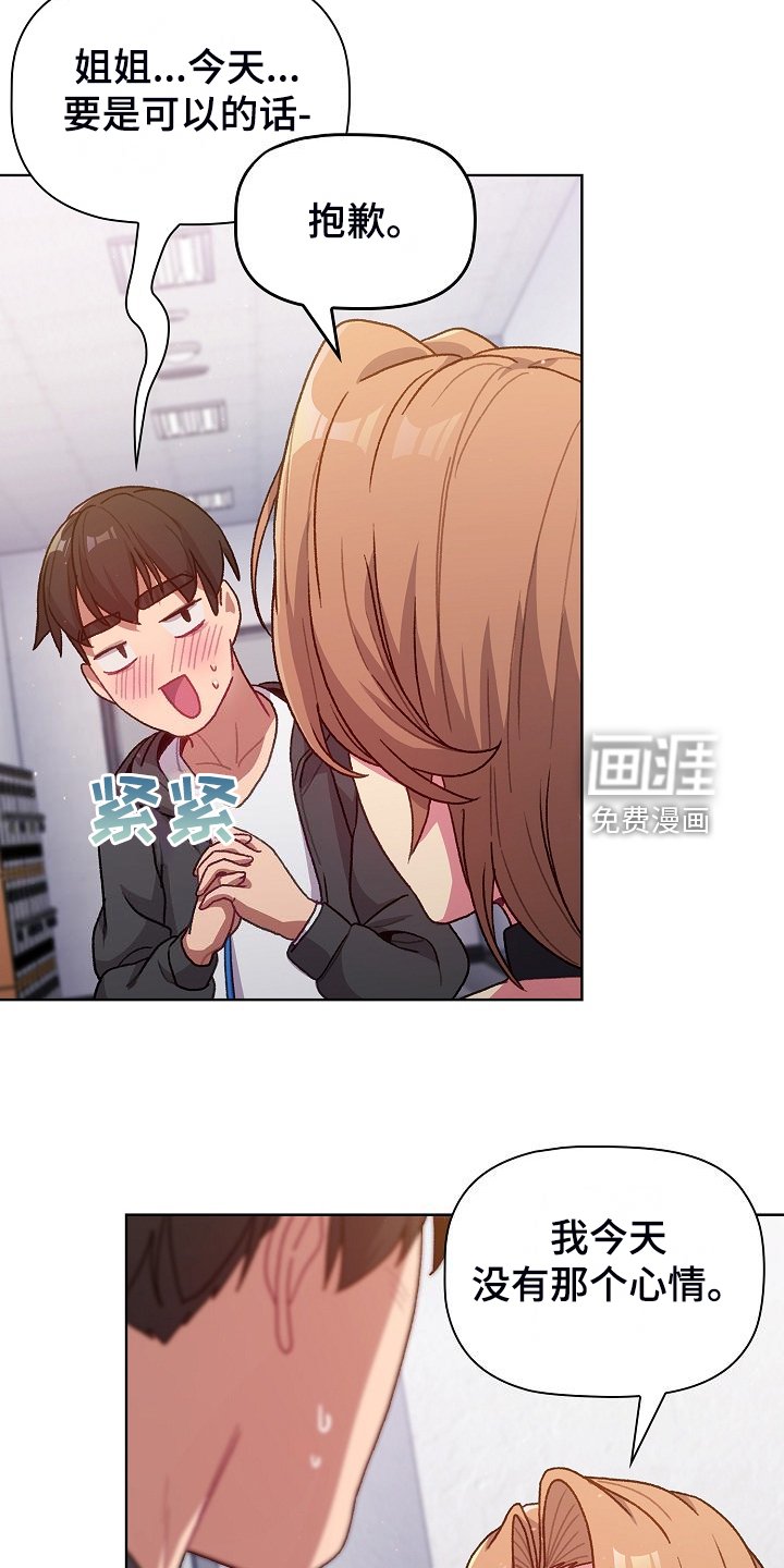 第36章：惩罚出轨男