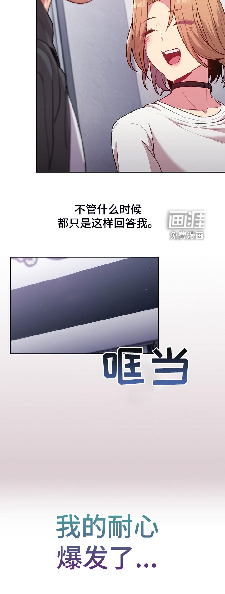第36章：惩罚出轨男