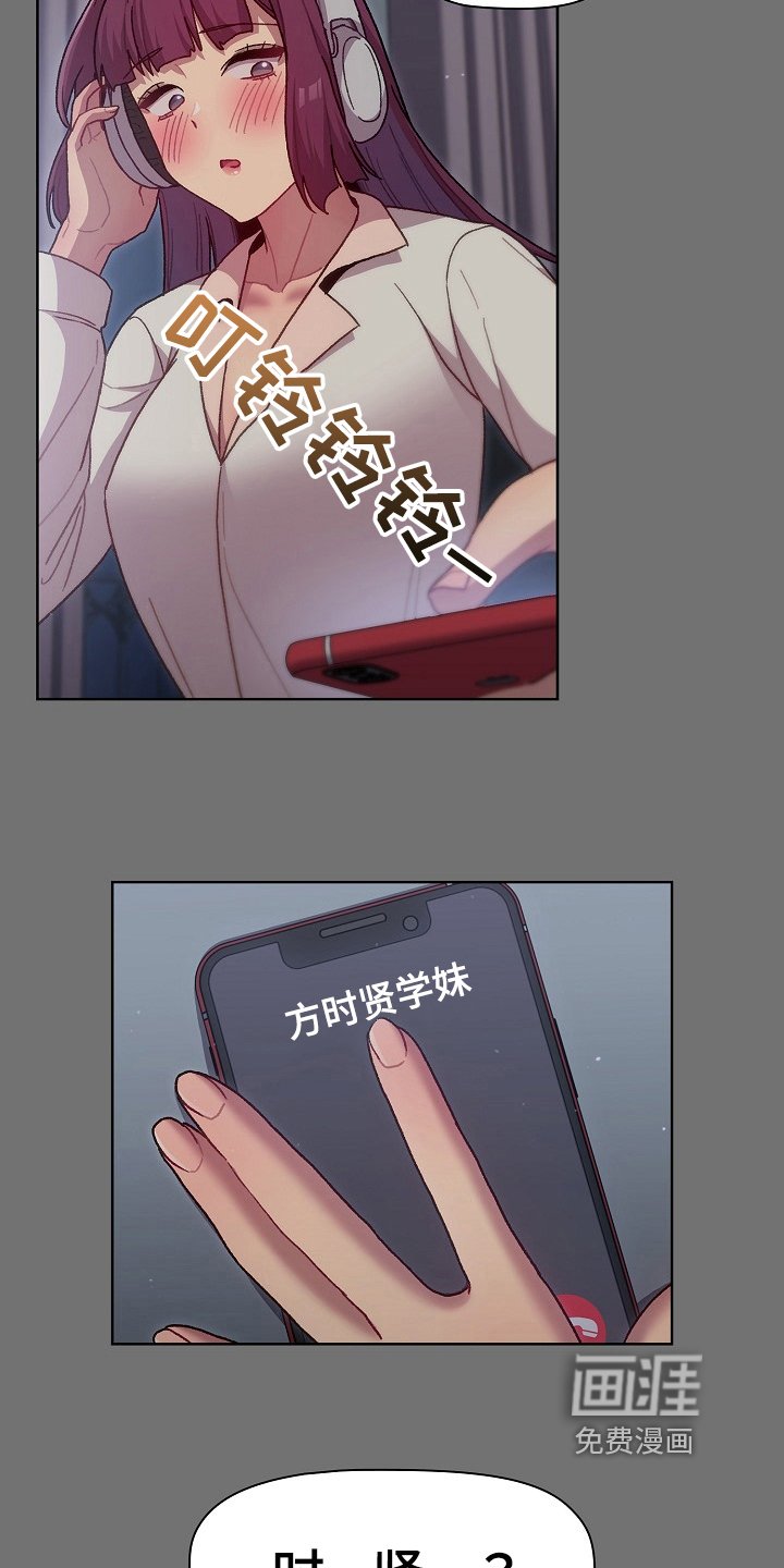第36章：惩罚出轨男
