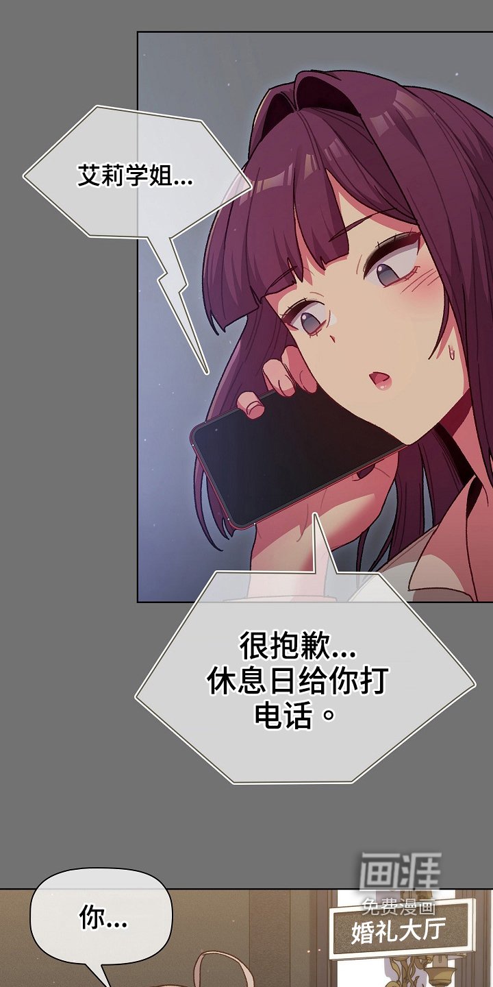 第36章：惩罚出轨男