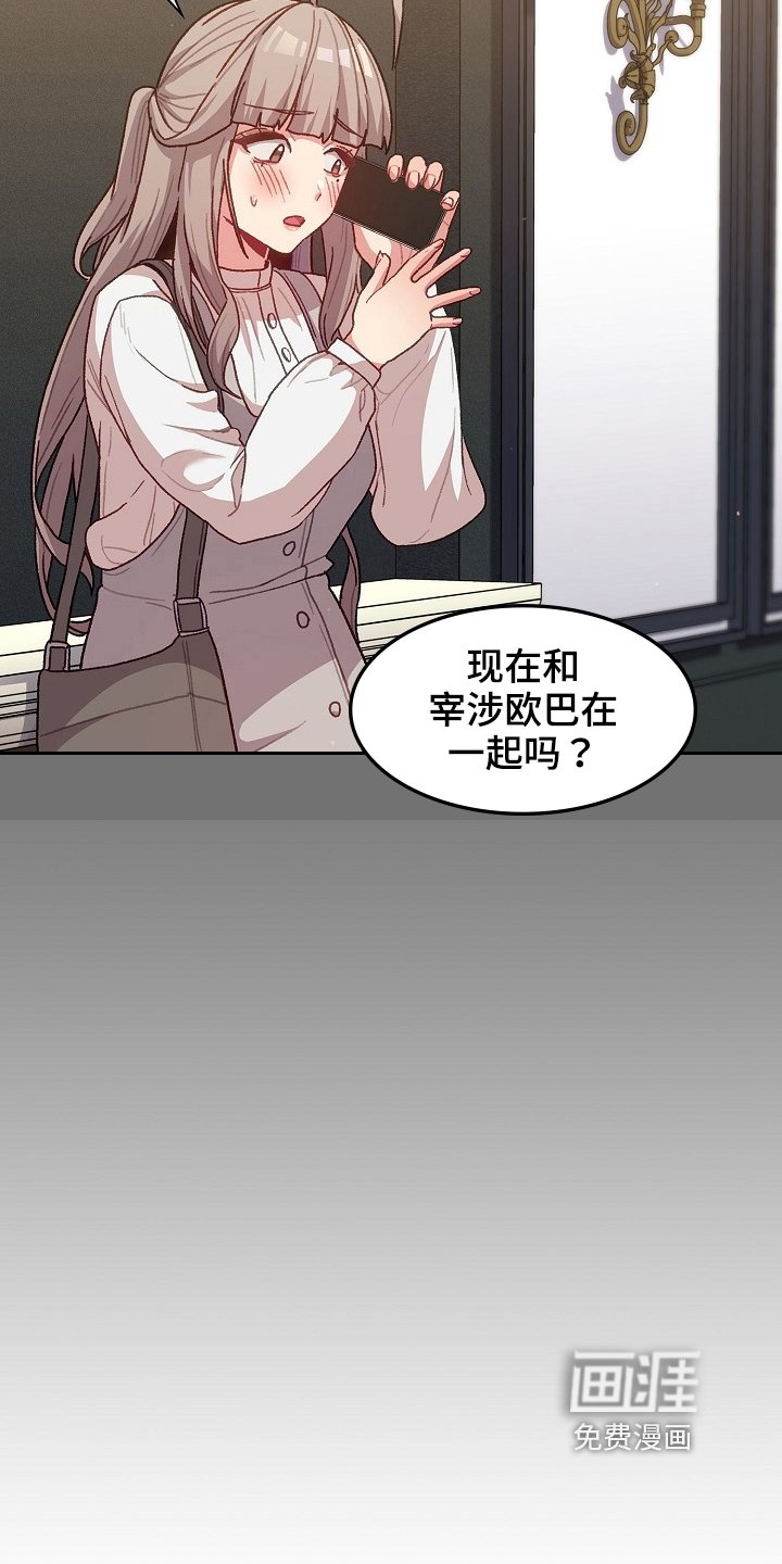 第36章：惩罚出轨男