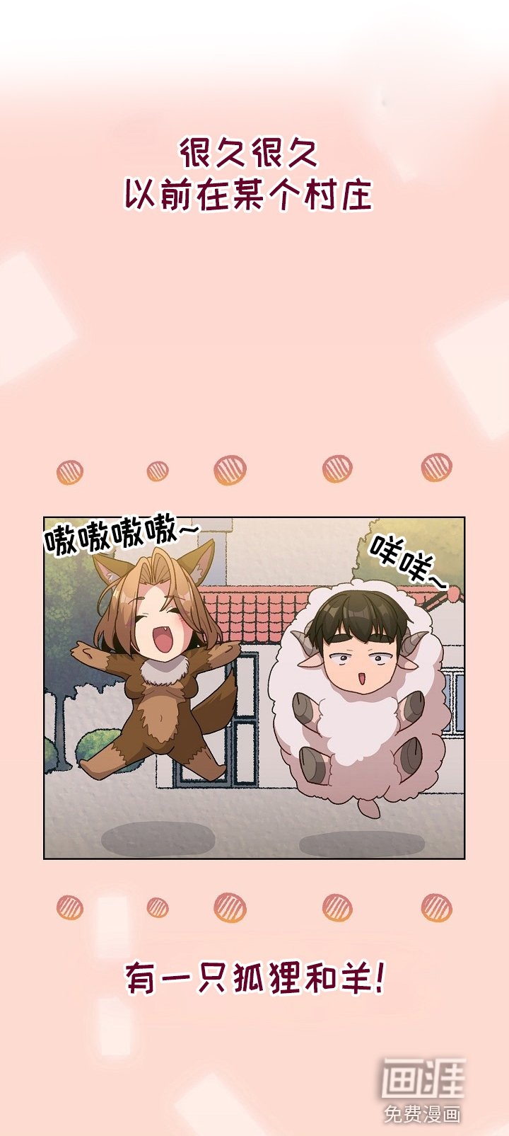 第36章：惩罚出轨男