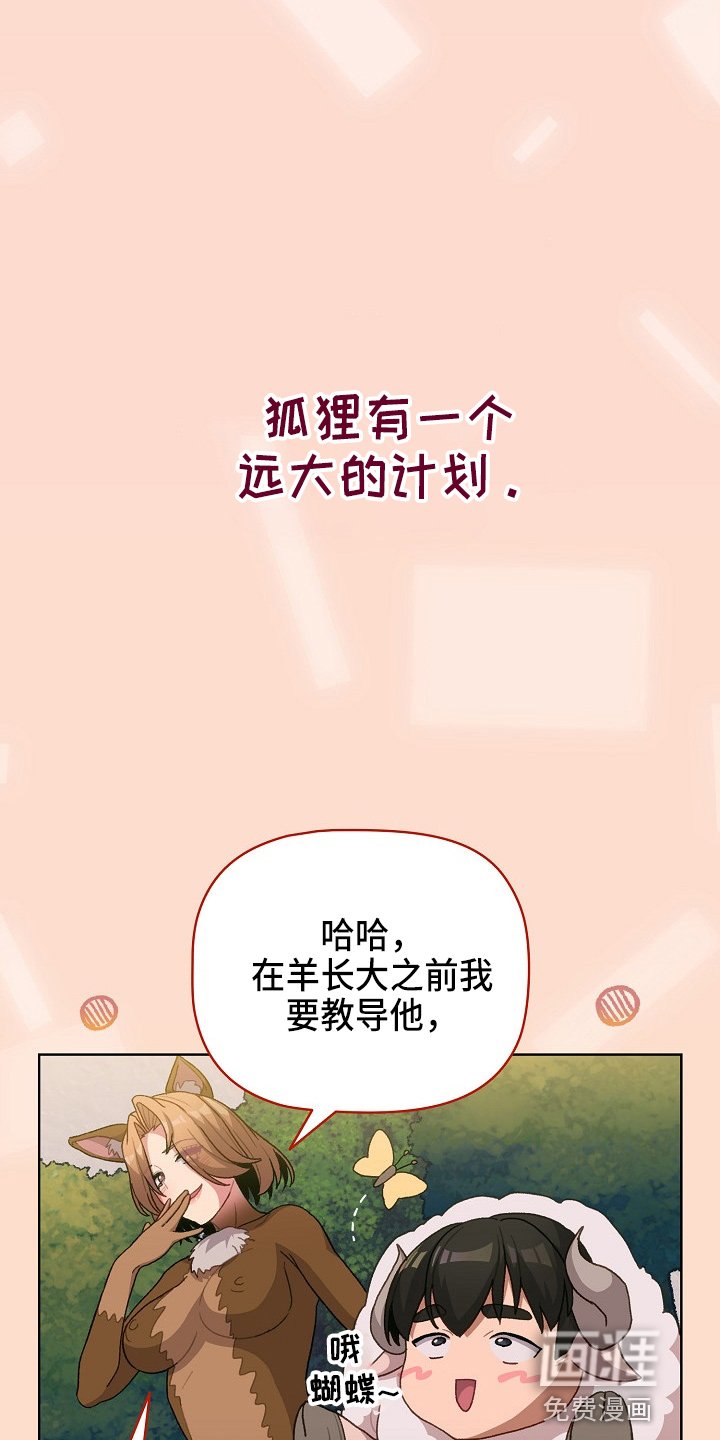 第36章：惩罚出轨男