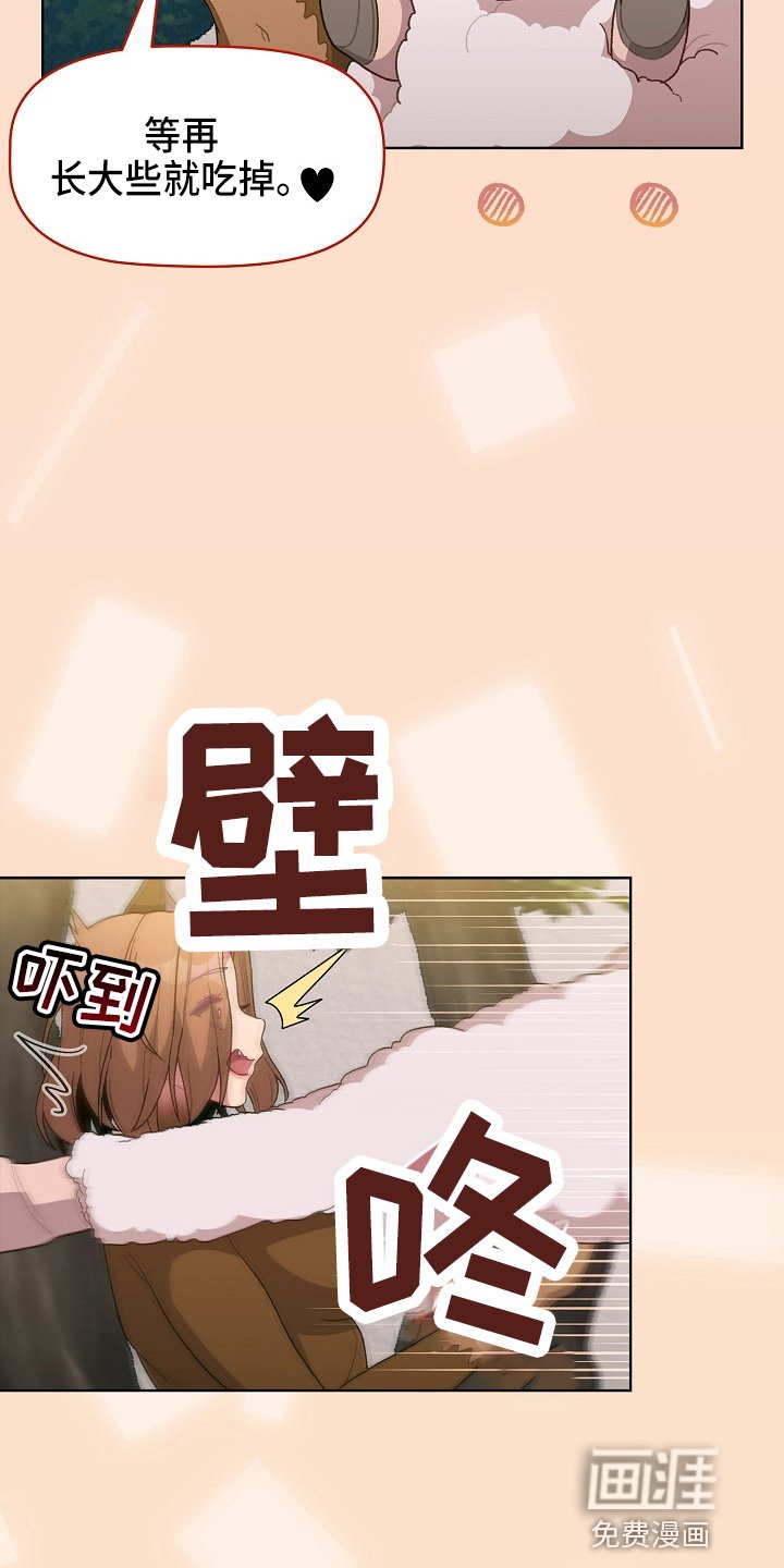 第36章：惩罚出轨男