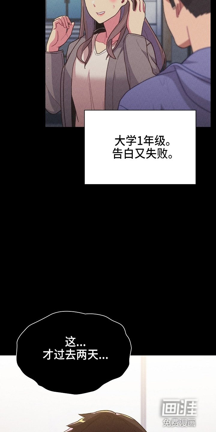 第37章：想不想交往
