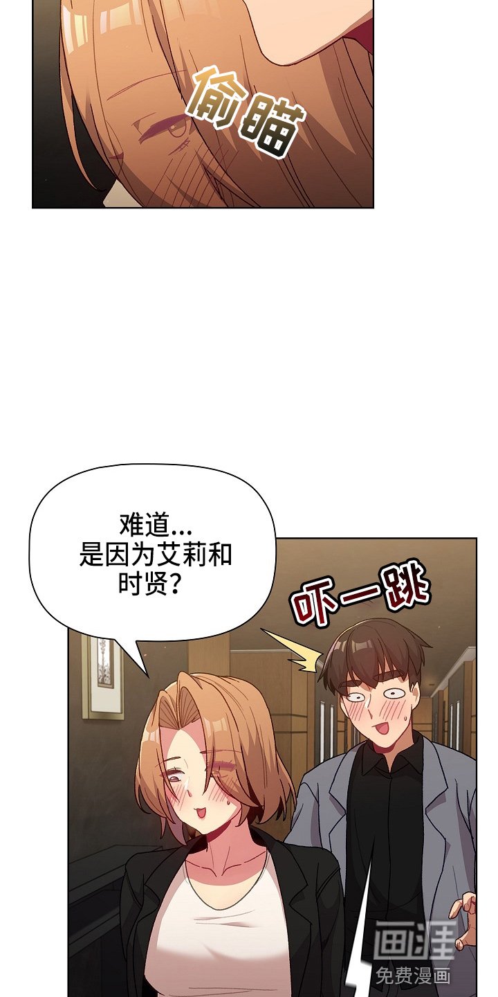 第37章：想不想交往