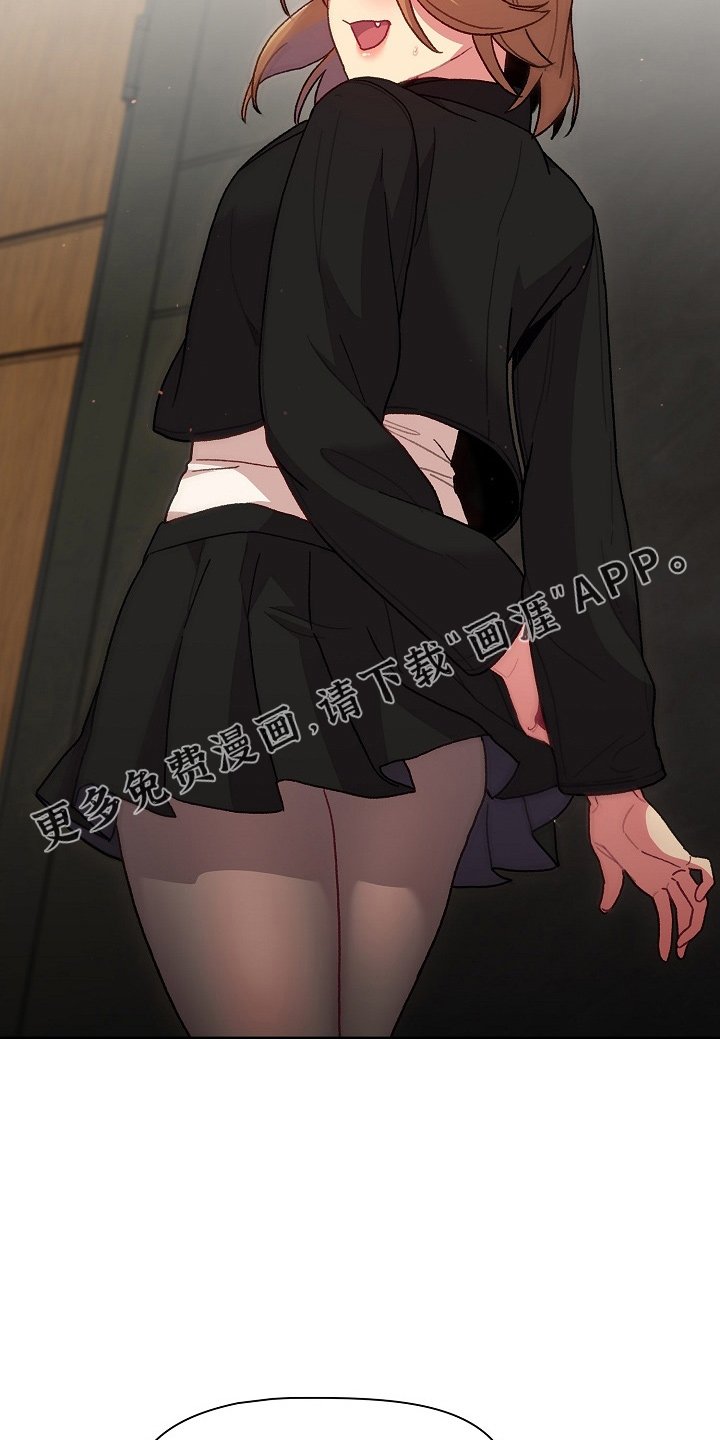 第37章：想不想交往