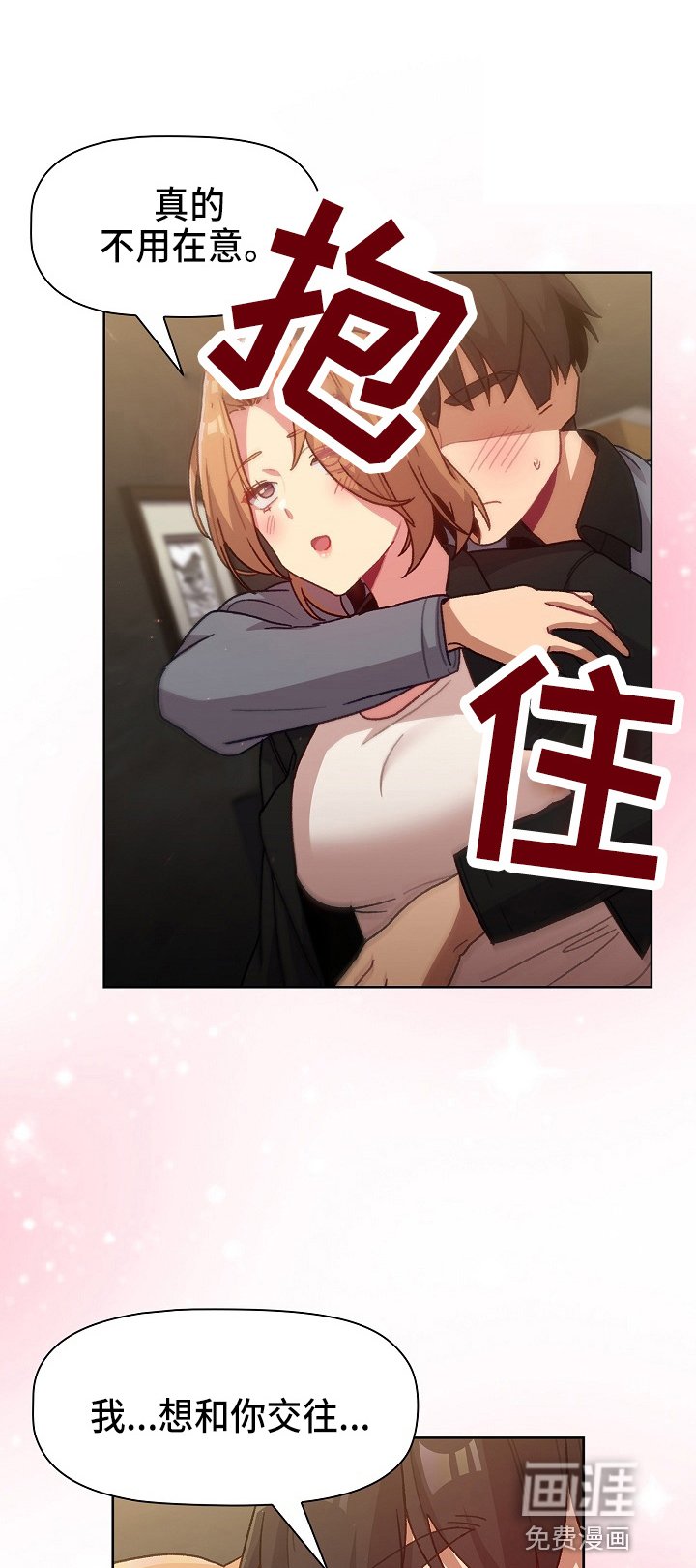 第38章：那一天