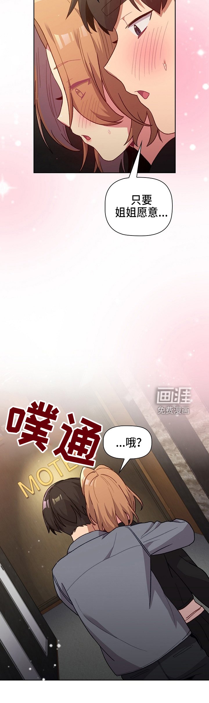 第38章：那一天