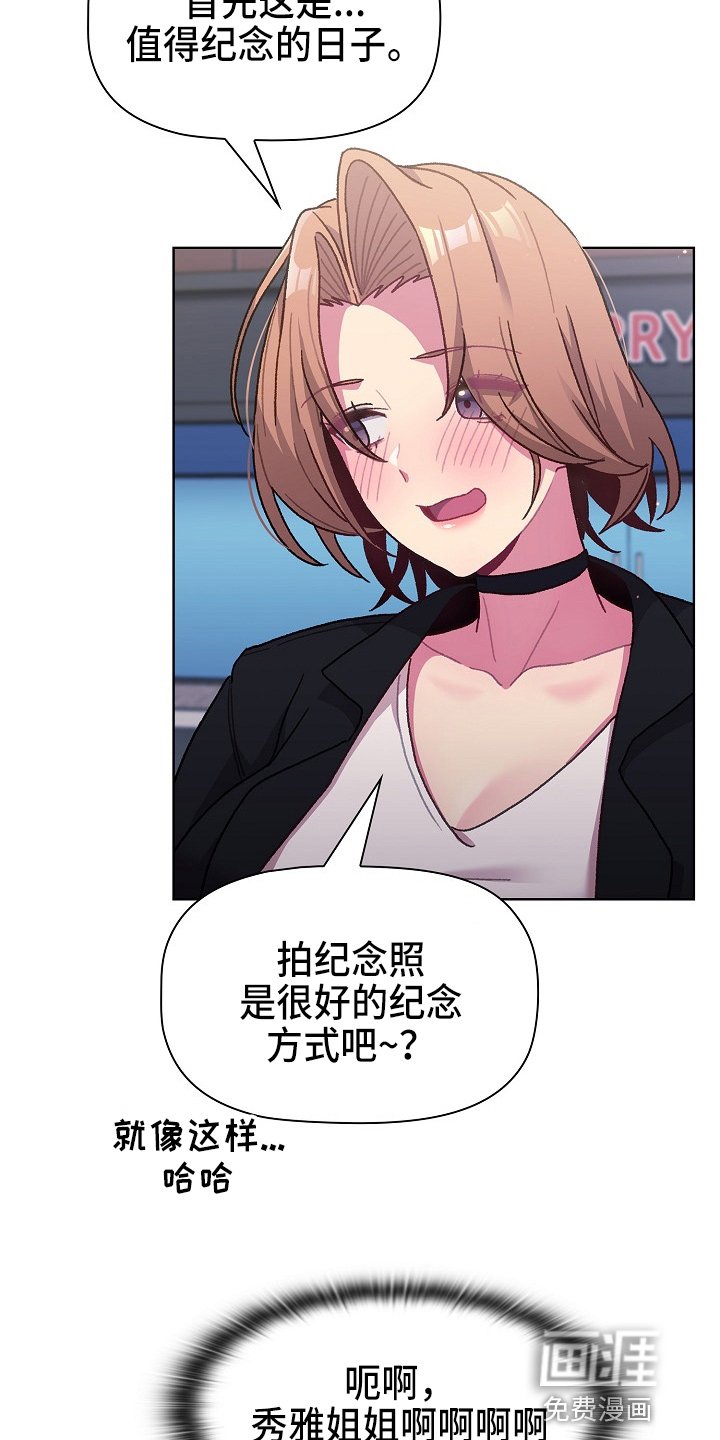 第38章：那一天