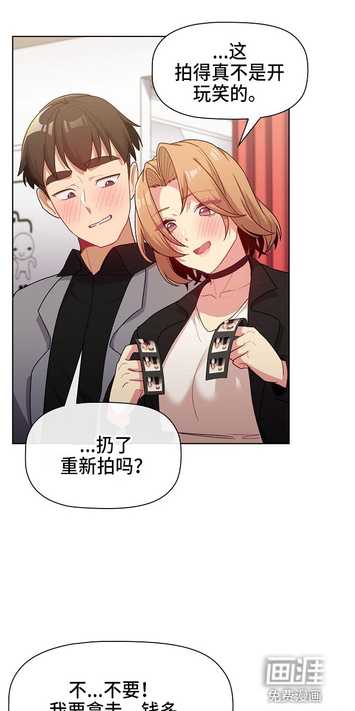 第39章：无巧不成书
