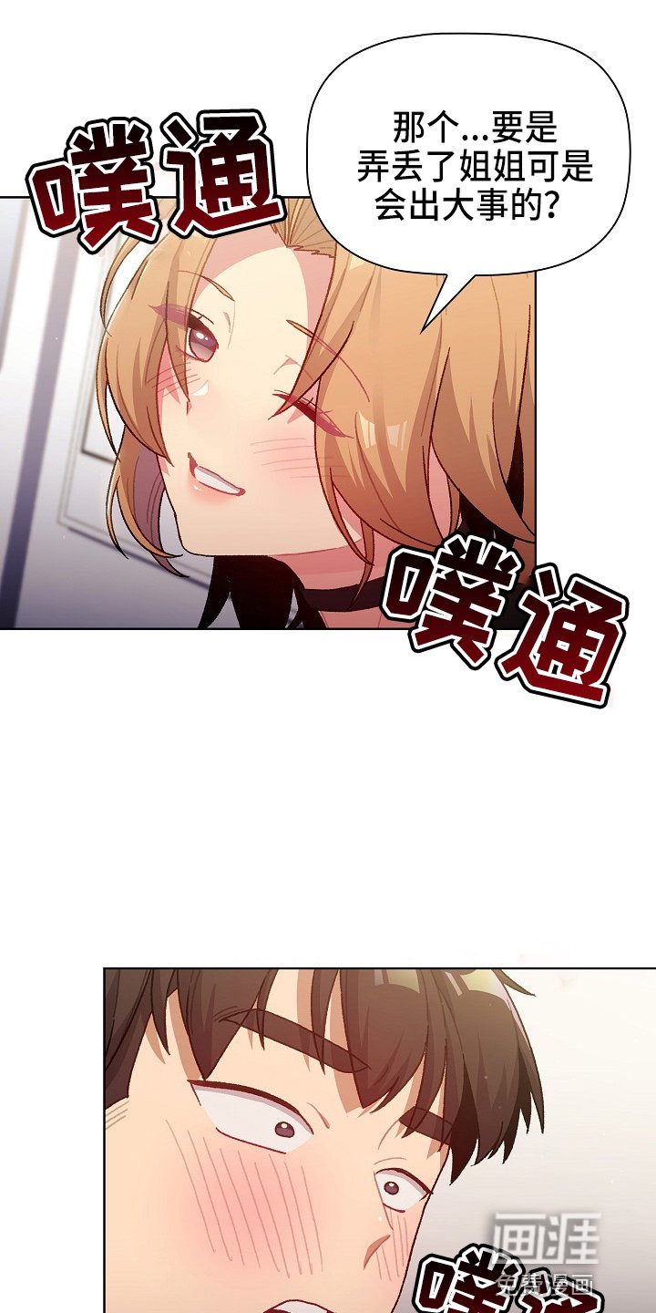第39章：无巧不成书