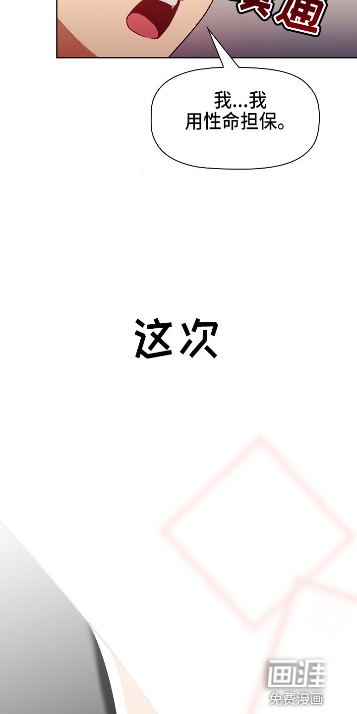 第39章：无巧不成书