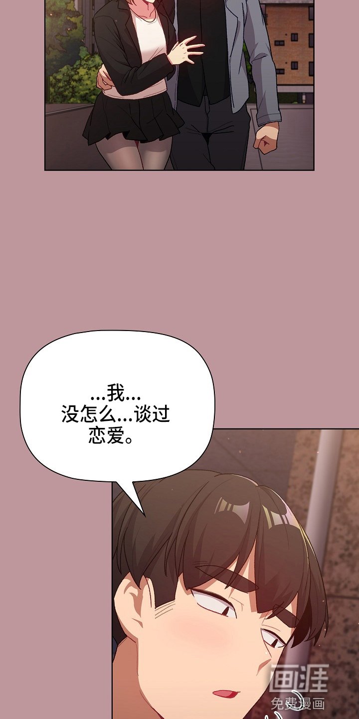 第39章：无巧不成书