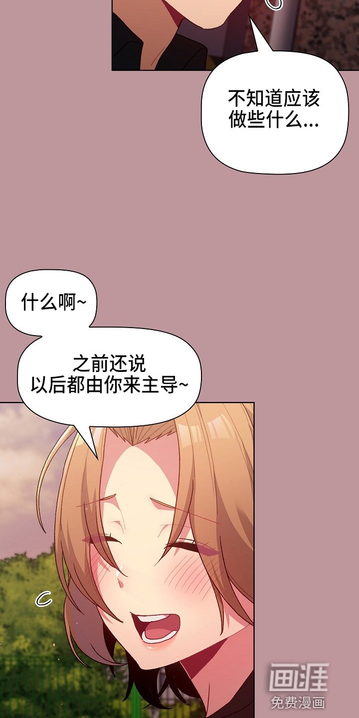 第39章：无巧不成书