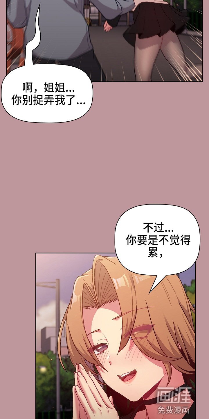 第39章：无巧不成书