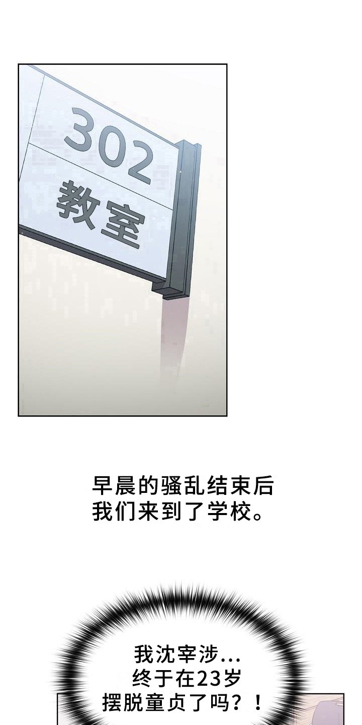 第4章：变化