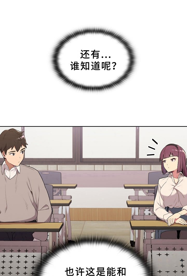 第4章：变化