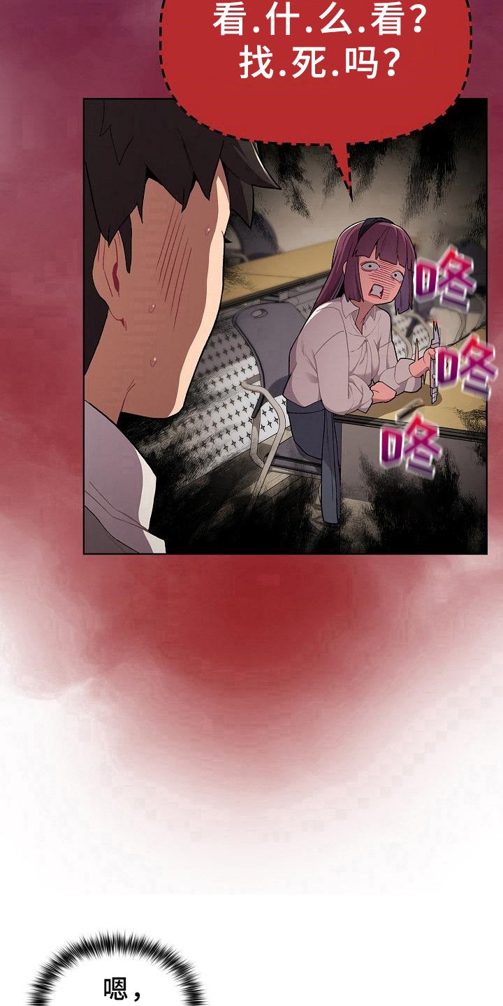 第4章：变化