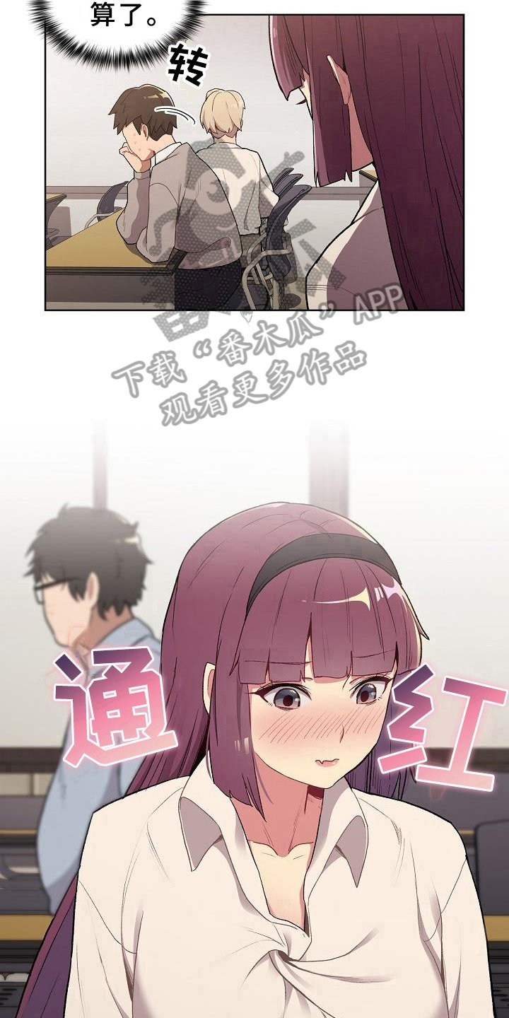 第4章：变化